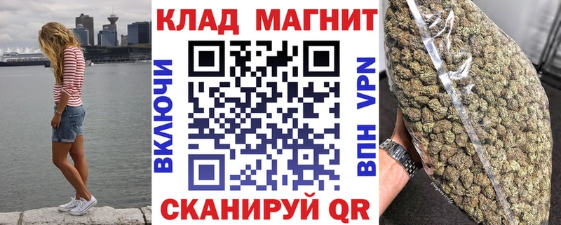 Наркошоп купить Каннабис Альфа ПВП Мефедрон Пикалёво