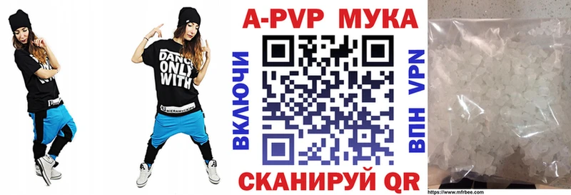 A PVP СК КРИС  Купить где  Пикалёво 