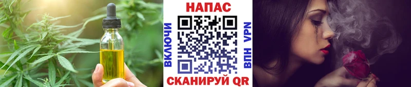 Купить где  Пикалёво  Canna-Cookies марихуана 