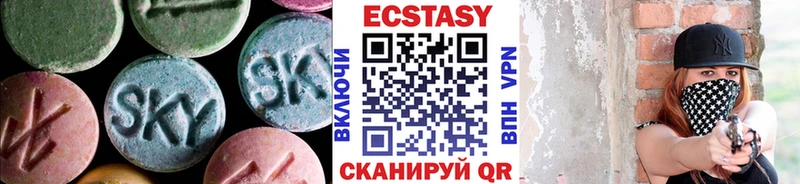 ЭКСТАЗИ louis Vuitton  Купить закладки  Пикалёво 