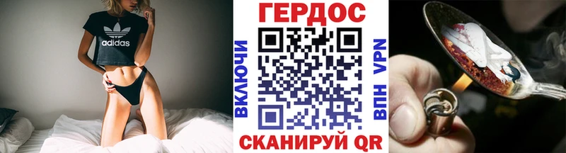 ГЕРОИН белый  Купить где  Пикалёво 