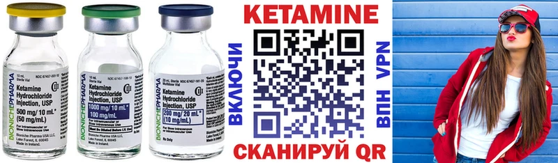 Купить закладки  Пикалёво  Кетамин VHQ 