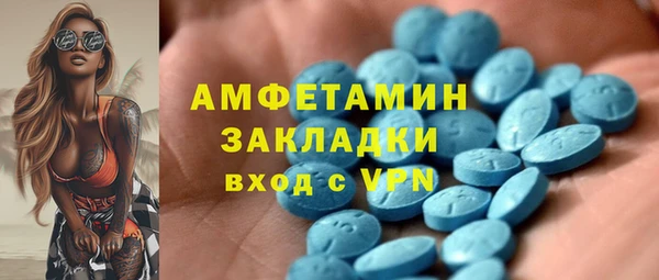 MESCALINE Бронницы