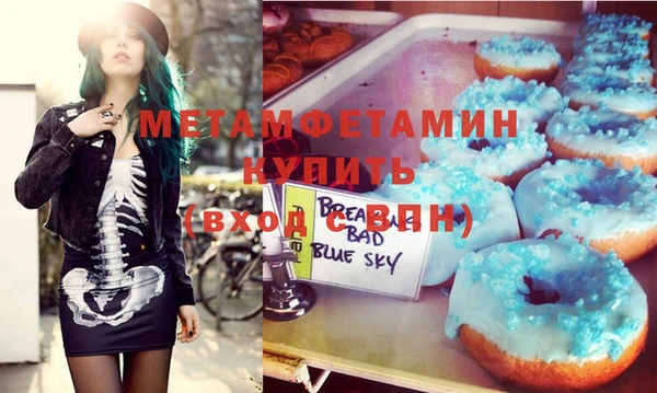 прущая мука Бородино