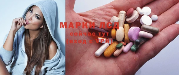 MESCALINE Бронницы