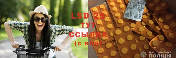 MESCALINE Бронницы