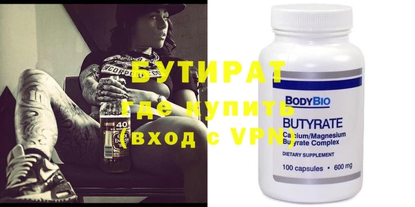 прущая мука Бородино