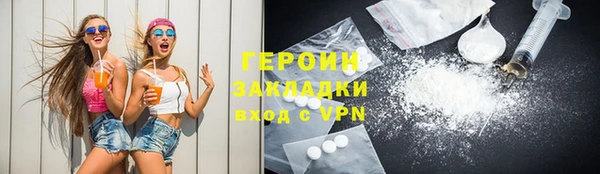 MESCALINE Бронницы