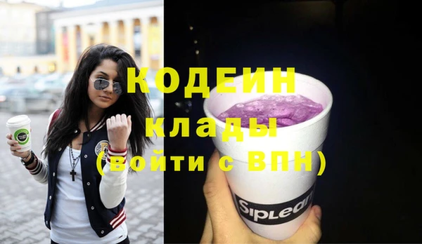 MESCALINE Бронницы