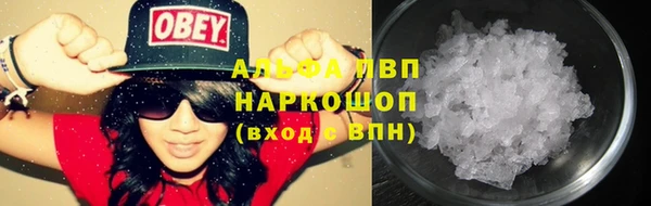 хмурый Бугульма