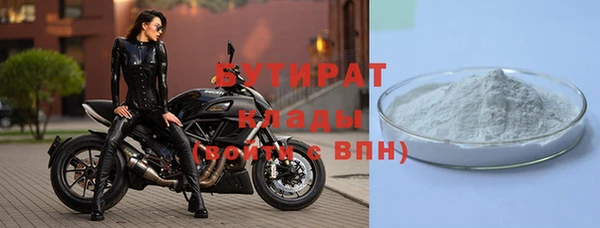 MESCALINE Бронницы