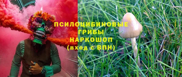 MESCALINE Бронницы