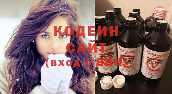 хмурый Бугульма