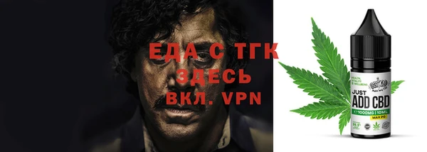 MESCALINE Бронницы