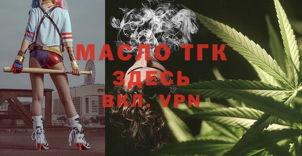 прущая мука Бородино
