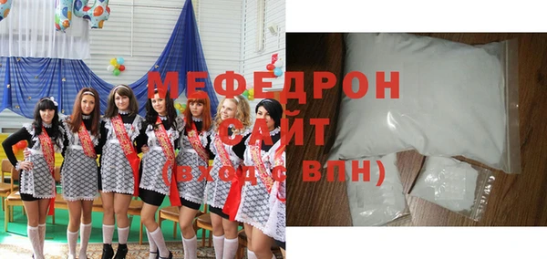 хмурый Бугульма
