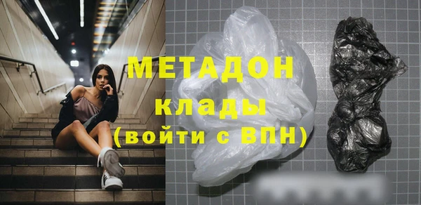 MESCALINE Бронницы