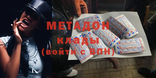 MESCALINE Бронницы