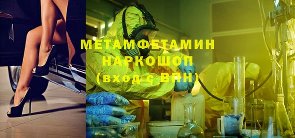 хмурый Бугульма
