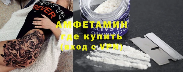 хмурый Бугульма