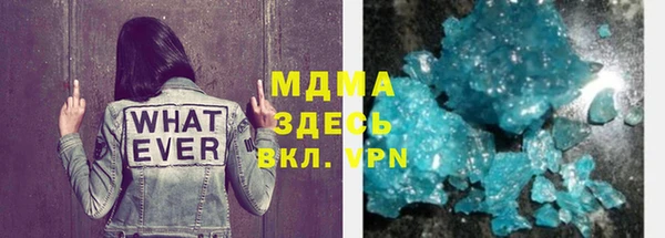 хмурый Бугульма
