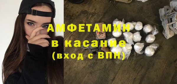 MESCALINE Бронницы