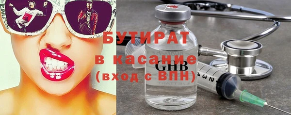 MESCALINE Бронницы