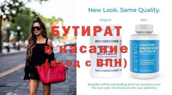 хмурый Бугульма