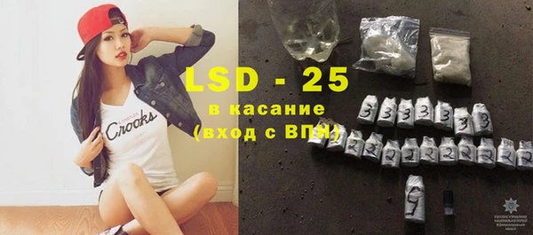 MESCALINE Бронницы