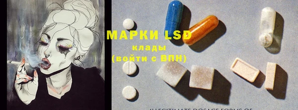 MESCALINE Бронницы