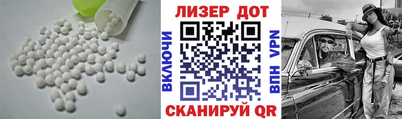 Купить где  Пикалёво  Лсд 25 экстази ecstasy 