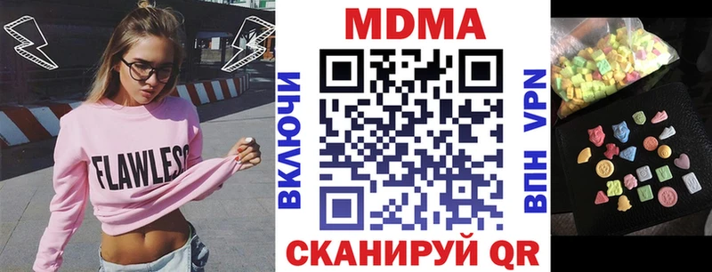 Купить  Пикалёво  MDMA VHQ 