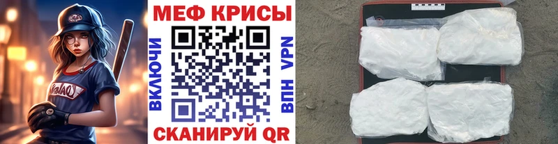 МЯУ-МЯУ мука  Купить  Пикалёво 