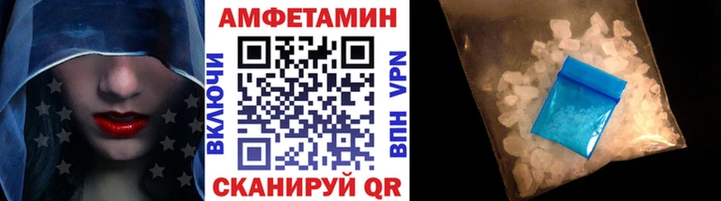 МЕТАМФЕТАМИН витя  Купить где  Пикалёво 