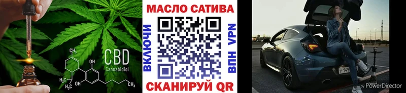 ТГК THC oil  Купить  Пикалёво 